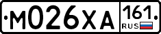 М026ХА161 - 