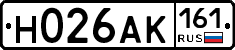 Н026АК161 - 
