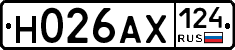 Н026АХ124 - 