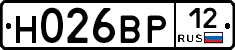 Н026ВР12 - 