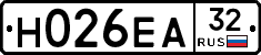 Н026ЕА32 - 