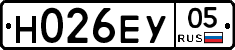 Н026ЕУ05 - 