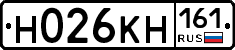 Н026КН161 - 