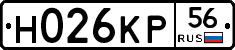 Н026КР56 - 