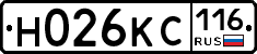 Н026КС116 - 