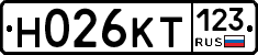Н026КТ123 - 