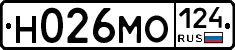 Н026МО124 - 