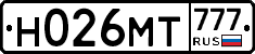 Н026МТ777 - 