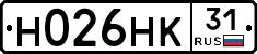 Н026НК31 - 