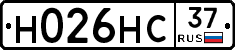 Н026НС37 - 