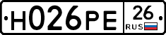 Н026РЕ26 - 