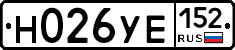 Н026УЕ152 - 