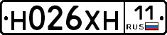 Н026ХН11 - 