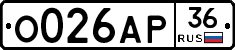 О026АР36 - 