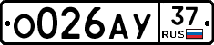 О026АУ37 - 