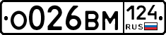 О026ВМ124 - 