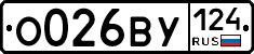О026ВУ124 - 