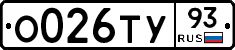 О026ТУ93 - 