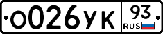 О026УК93 - 