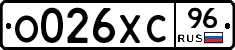 О026ХС96 - 