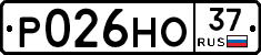 Р026НО37 - 