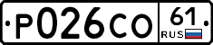 Р026СО61 - 