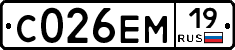 С026ЕМ19 - 