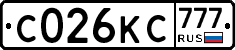 С026КС777 - 