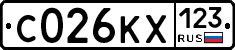 С026КХ123 - 