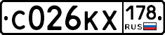 С026КХ178 - 