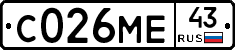 С026МЕ43 - 