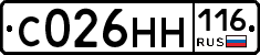 С026НН116 - 