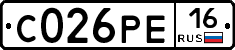 С026РЕ16 - 