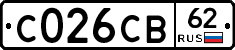 С026СВ62 - 