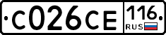 С026СЕ116 - 