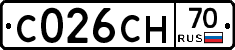 С026СН70 - 