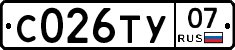 С026ТУ07 - 