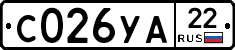 С026УА22 - 
