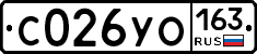 С026УО163 - 