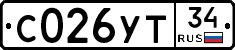 С026УТ34 - 