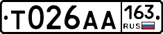 Т026АА163 - 