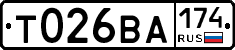Т026ВА174 - 