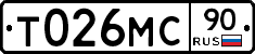 Т026МС90 - 