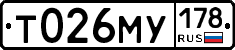 Т026МУ178 - 