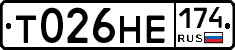 Т026НЕ174 - 
