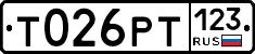 Т026РТ123 - 