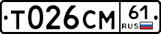 Т026СМ61 - 