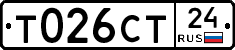 Т026СТ24 - 