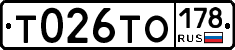 Т026ТО178 - 