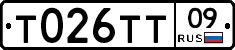 Т026ТТ09 - 